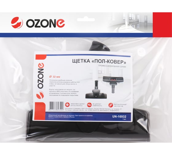 Насадка "пол-ковер" (260 мм; 32 мм) OZONE UN-16932