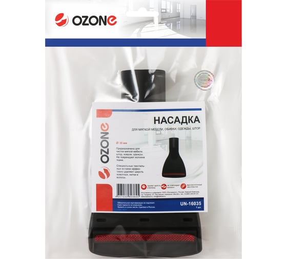 Насадка плоская для мягкой мебели и обивки (35 мм) OZONE UN-16035