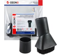 Насадка универсальная с поворотным основанием OZONE UN-140