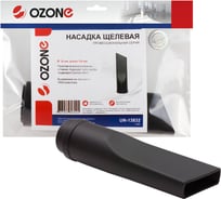 Насадка щелевая (135 мм; 32 мм) OZONE UN-13832