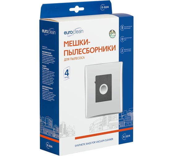 Мешок-пылесборник синтетический для пылесосов BOSCH,SIEMENS (4 шт.) EURO CLEAN E-32/4
