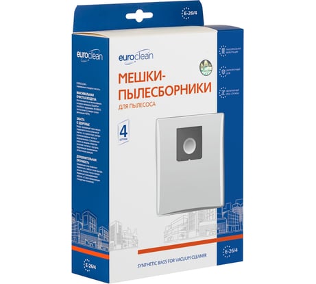 Мешок-пылесборник синтетический для пылесосов ELENBERG (4 шт.) EURO CLEAN, многослойные, повышенной фильтрации, E-26/4