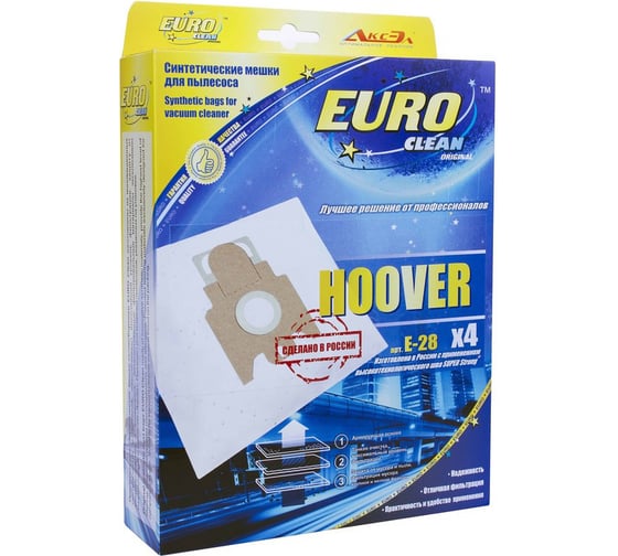 Мешок-пылесборник синтетический для пылесосов HOOVER (4 шт.) EURO CLEAN E-28/4