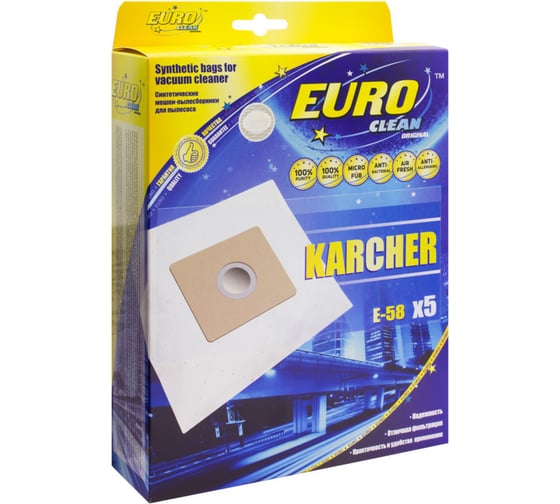 Мешок-пылесборник синтетический для пылесосов KARCHER (5 шт.) EURO CLEAN E-58/5