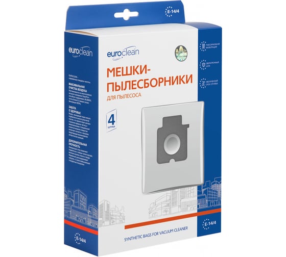 Мешок-пылесборник синтетический для пылесосов PANASONIC (4 шт.) EURO CLEAN E-14/4