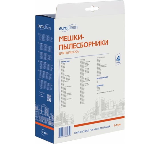 Мешок-пылесборник синтетический для пылесосов PANASONIC (4 шт.) EURO CLEAN E-14/4