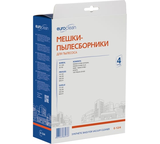 Мешок-пылесборник синтетический для пылесосов ROWENTA (4 шт.) EURO E-12/4