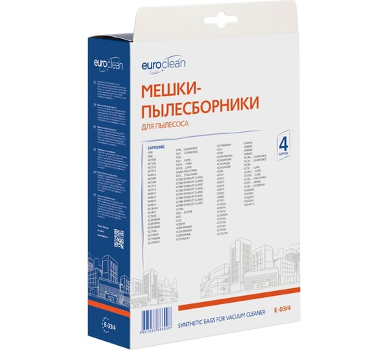 Мешок-пылесборник синтетический для пылесосов SAMSUNG (4 шт.) EURO CLEAN E-03/4