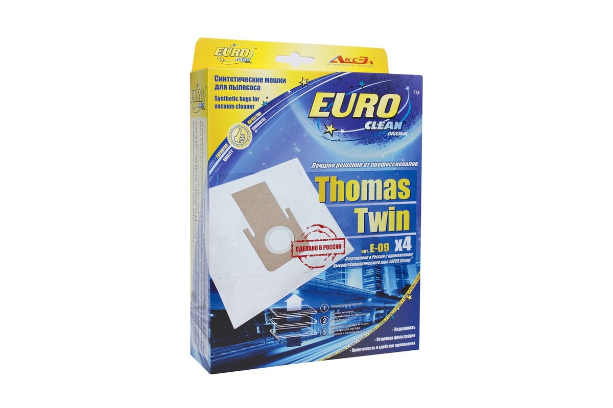 Мешки пылесборники для пылесосов thomas. Euro clean. euro clean синтетические пылесборники e-19. мешки thomas.