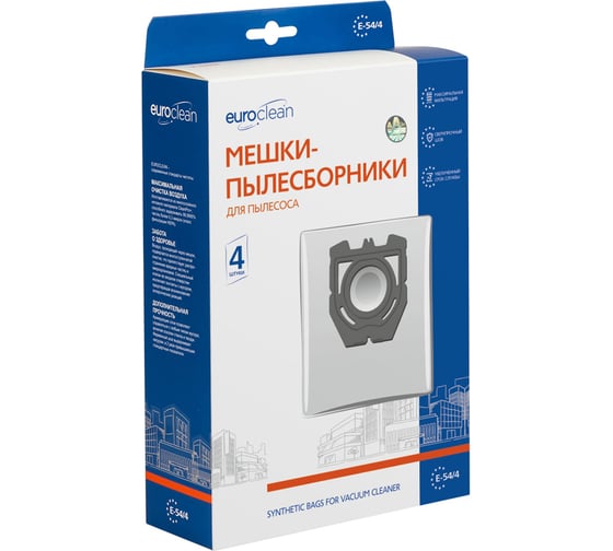 Мешок-пылесборник синтетический для пылесосов ZELMER (4 шт.) EURO CLEAN E-54/4