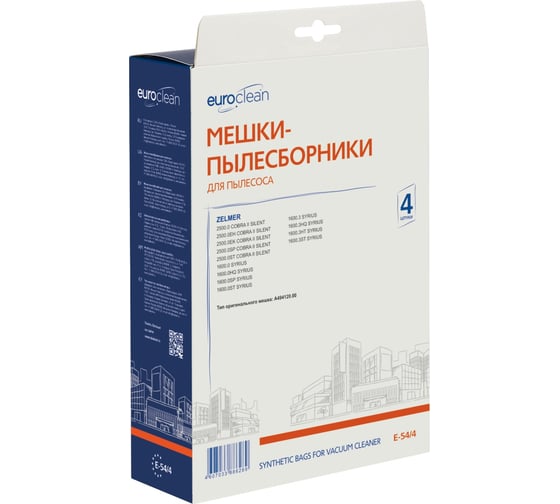 Мешок-пылесборник синтетический для пылесосов ZELMER (4 шт.) EURO CLEAN E-54/4