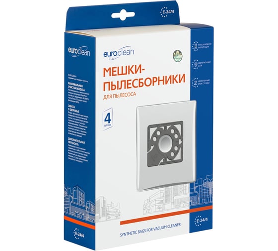 Мешки пылесборники для пылесоса, EURO Clean 4 шт., синтетические, многослойные, повышенной фильтрации, . E-24/4
