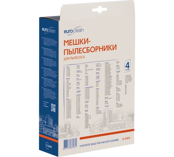 Мешки пылесборники для пылесоса, EURO Clean 4 шт., синтетические, многослойные, повышенной фильтрации, . E-24/4