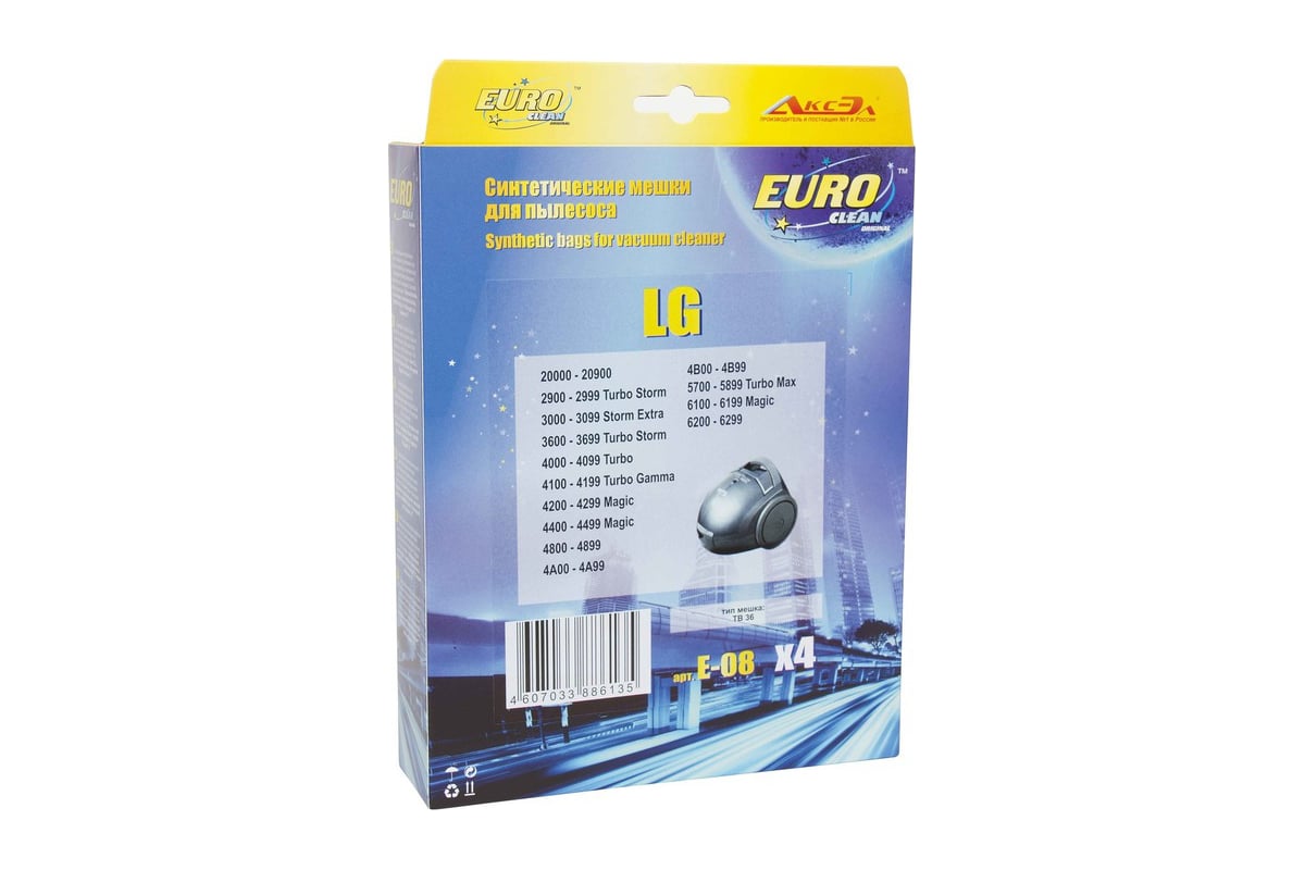 Euro clean. Euro clean синтетические пылесборники e-01. Пылесборник Euro clean e-08/4.