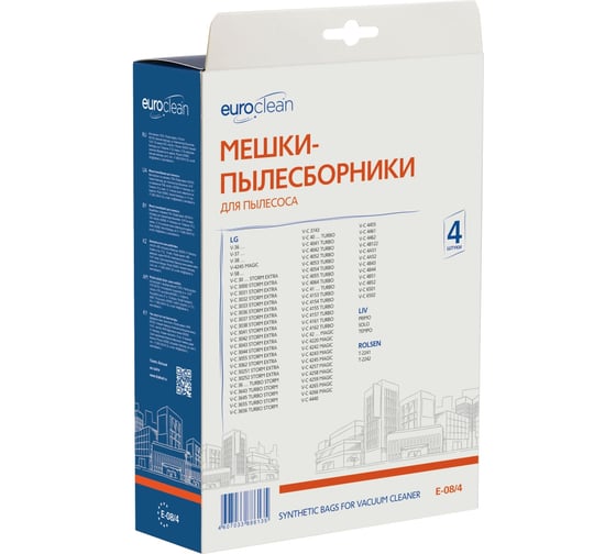 Мешок-пылесборник синтетический для пылесосов LG (4 шт.) EURO CLEAN E-08/4