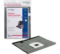 Многоразовый мешок-пылесборник для пылесоса KARCHER EURO CLEAN EUR-5211
