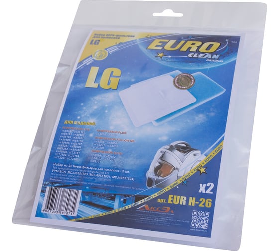 Набор микрофильтров для пылесоса LG (2 шт.) EURO CLEAN EUR H-26