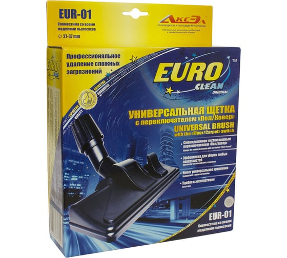 Насадка универсальная "пол-ковер" (27-37 мм) EURO CLEAN EUR-01