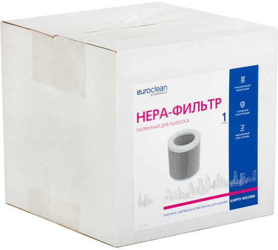 Фильтр складчатый для пылесоса KARCHER EURO CLEAN EUR KHPMY-WD2000