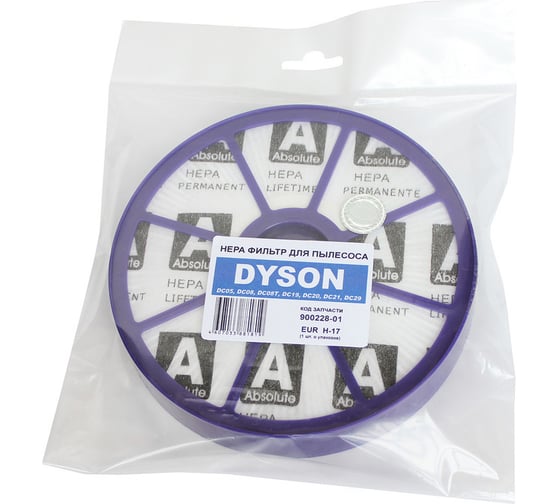 HEPA-фильтр для пылесосов DYSON EURO CLEAN EUR H-17