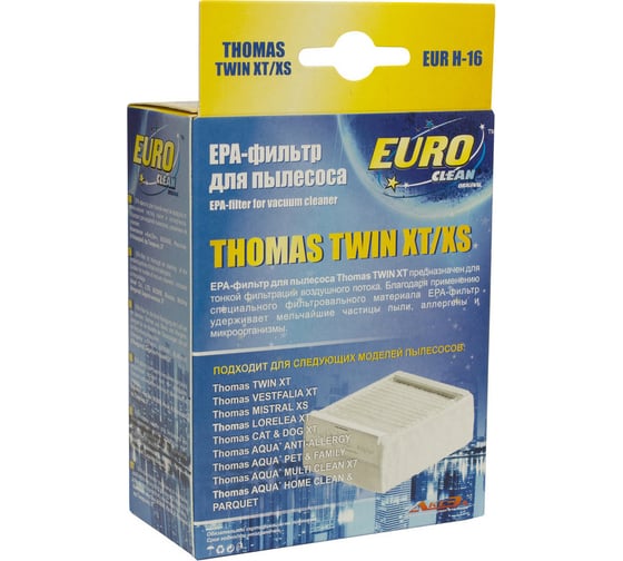 HEPA-фильтр для пылесоса THOMAS TWIN XT/XS EURO CLEAN EUR H-16