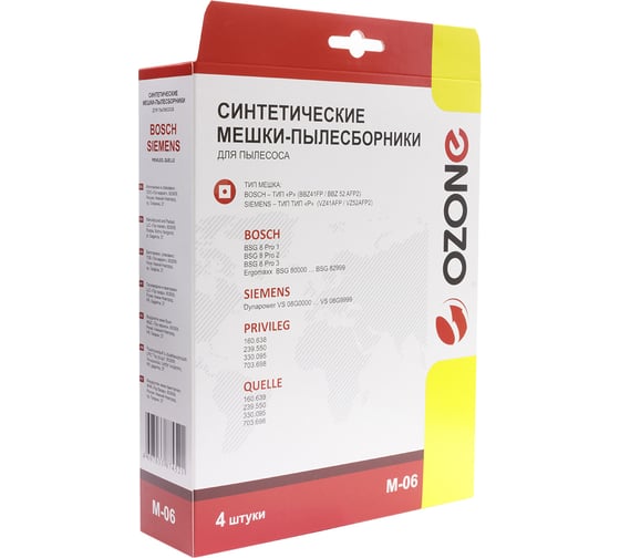 Мешки-пылесборники синтетические для пылесосов BOSCH (4 шт.) OZONE M-06