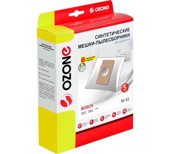 Мешки-пылесборники синтетические для пылесосов BOSCH (5 шт.) OZONE M-32