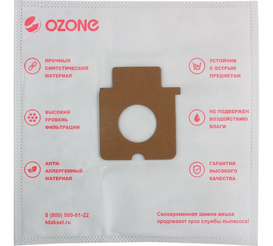 Мешки-пылесборники синтетические для пылесосов PANASONIC (5 шт.) OZONE M-14
