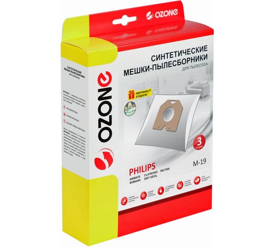 Мешки-пылесборники синтетические для пылесосов PHILIPS (3 шт.) OZONE M-19