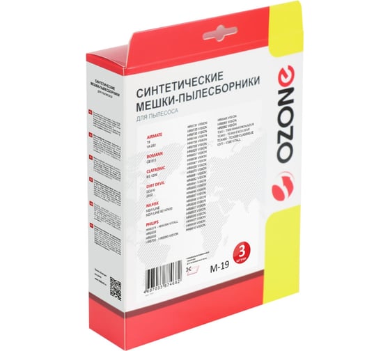 Мешки-пылесборники синтетические для пылесосов PHILIPS (3 шт.) OZONE M-19