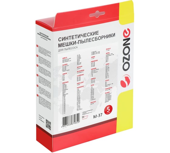 Мешки-пылесборники синтетические для пылесосов ZELMER (5 шт.) OZONE многослойные . M-37