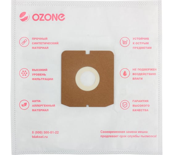 Мешки-пылесборники синтетические для пылесосов ZELMER (5 шт.) OZONE M-38