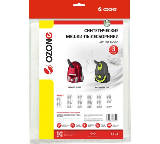 Мешки-пылесборники синтетические для пылесосов DAEWOO (3 шт.) OZONE SE-15