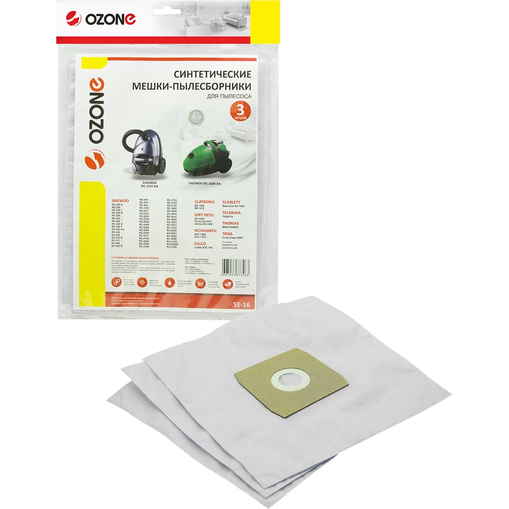 Мешки-пылесборники синтетические для пылесосов DAEWOO (3 шт.) OZONE SE ...