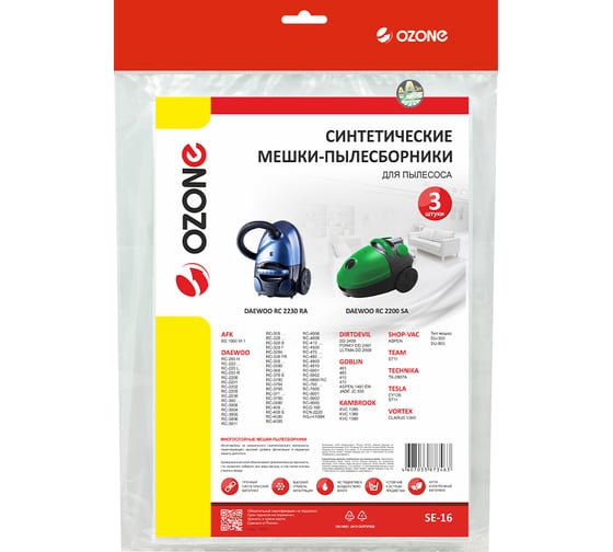 Мешки-пылесборники синтетические для пылесосов DAEWOO (3 шт.) OZONE SE-16