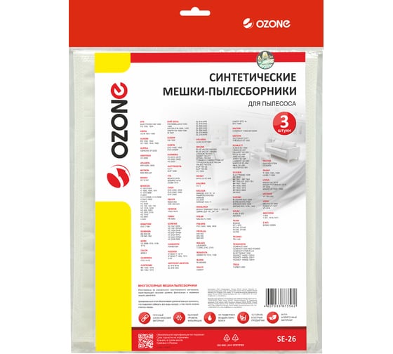 Мешки-пылесборники синтетические для пылесосов ELENBERG (3 шт.) OZONE SE-26