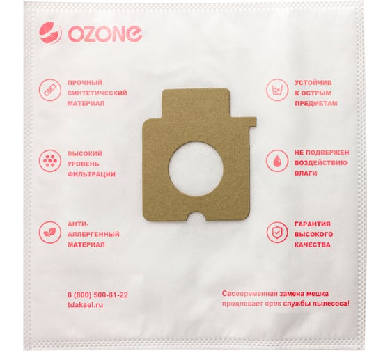 Мешки-пылесборники синтетические для пылесосов PANASONIC (3 шт.) OZONE SE-14