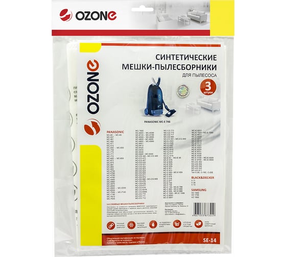 Мешки-пылесборники синтетические для пылесосов PANASONIC (3 шт.) OZONE SE-14