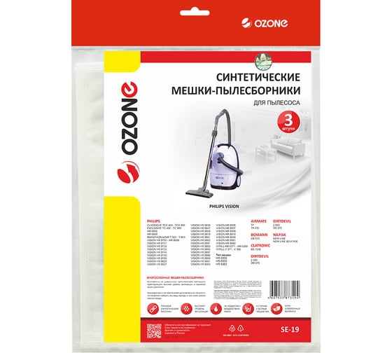 Мешки-пылесборники синтетические для пылесосов PHILIPS (3 шт.) OZONE SE-19