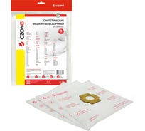 Мешки-пылесборники синтетические для пылесосов ZELMER (3 шт.) OZONE SE-37