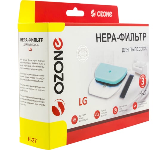 Набор микрофильтров для пылесоса LG (3 шт.) OZONE H-27