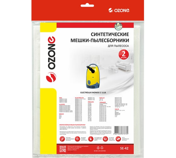 Мешки-пылесборники синтетические для пылесосов ELECTROLUX (2 шт.) OZONE SE-42