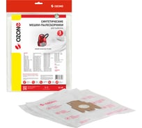 Мешки-пылесборники синтетические для пылесосов HOOVER (3 шт.) OZONE SE-28