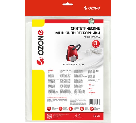 Мешки-пылесборники синтетические для пылесосов HOOVER (3 шт.) OZONE SE-28
