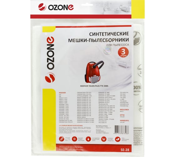 Мешки-пылесборники синтетические для пылесосов HOOVER (3 шт.) OZONE SE-28