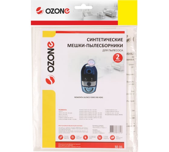 Мешки-пылесборники синтетические для пылесосов ROWENTA (2 шт.) OZONE SE-31