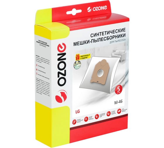 Мешки пылесборники для пылесоса LG, OZONE 5 шт., синтетические, многослойные . M-46