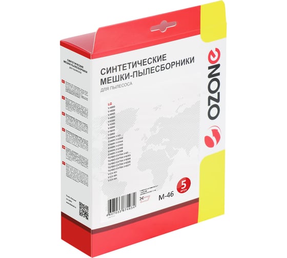 Мешки пылесборники для пылесоса LG, OZONE 5 шт., синтетические, многослойные . M-46
