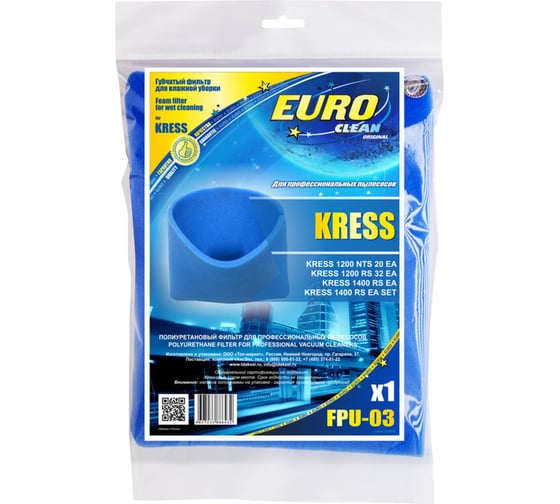 Фильтр полиуретановый для пылесоса KRESS (1 шт.) EURO clean FPU-03