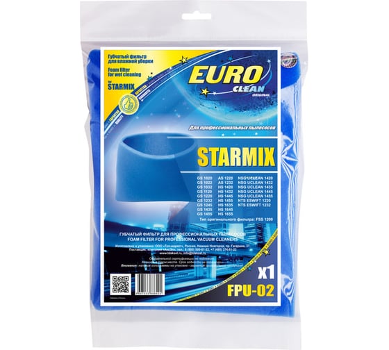 Фильтр полиуретановый для пылесоса STARMIX (1 шт.) EURO clean FPU-02